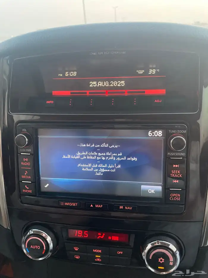 باجيرو ربع 18 فل عيسائي نضيف 57