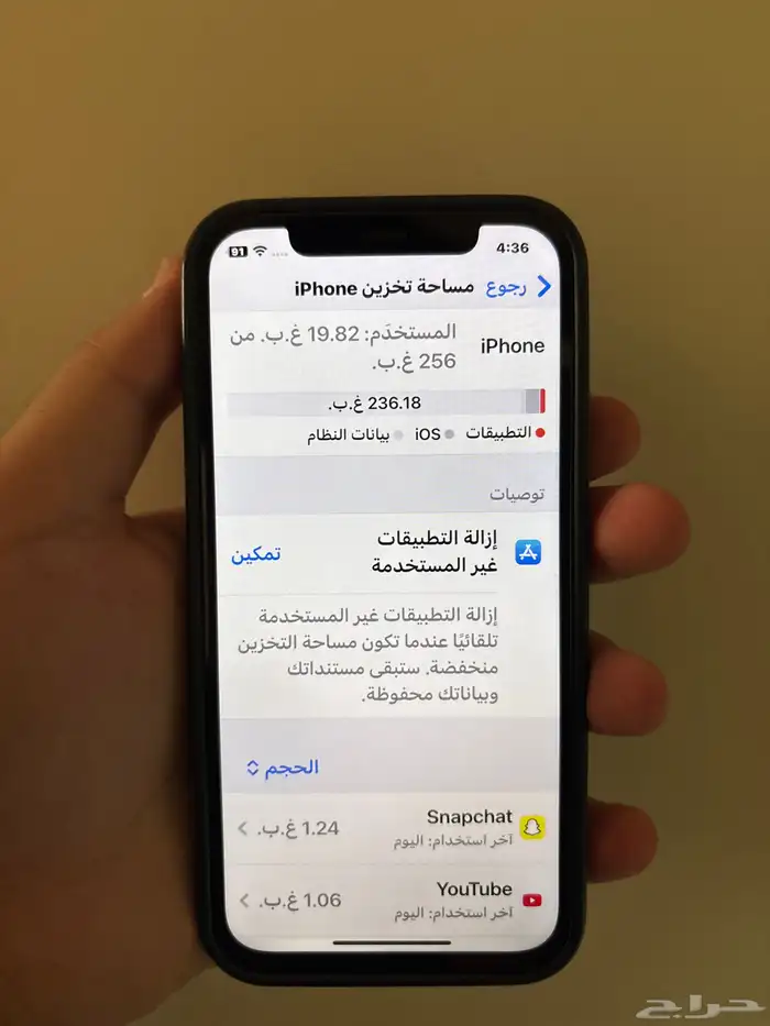ايفون12برو 3