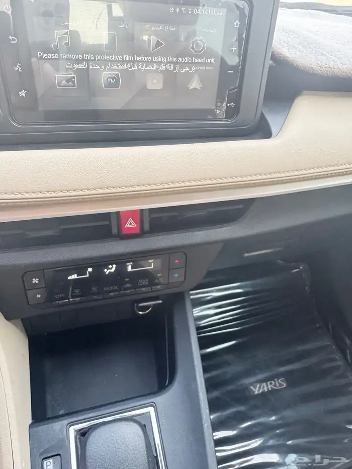 يارس 23 ماشية 25 ألف اقتصادية Toyota Yaris 15