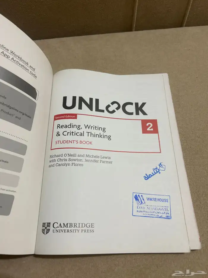 كتاب نلوك 1 و 2 كلها شبه جديده استعمال كويس 4