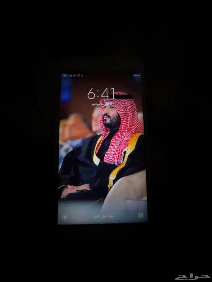 جوال شاومي 1