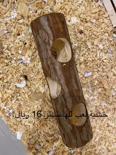 مستلزمات هامستر للبيع index