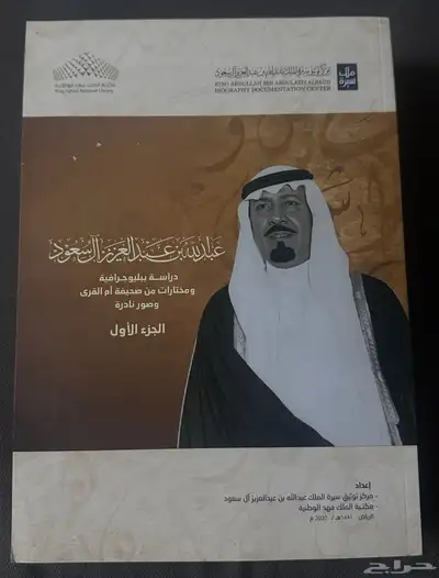 كتب كتاب كتابات روايات index