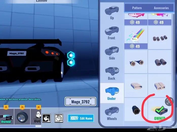 روبلوكس فيه سكن الدب وسكن robloxian وشاري في ماب ميترو لاف 16