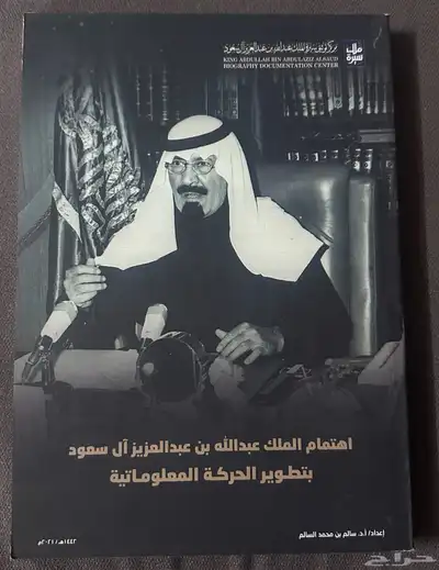 كتب كتاب كتابات روايات index