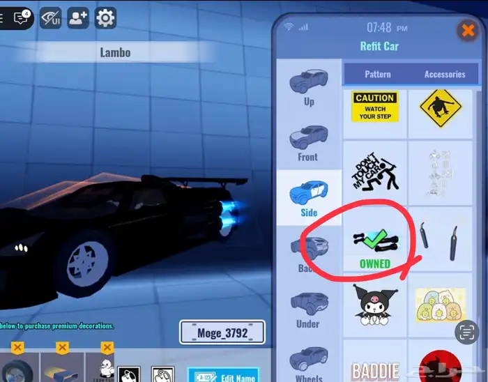 روبلوكس فيه سكن الدب وسكن robloxian وشاري في ماب ميترو لاف 11