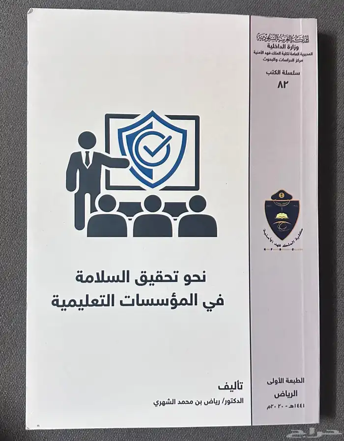 كتب كتاب كتابات روايات 11