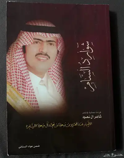 كتب كتاب كتابات روايات index