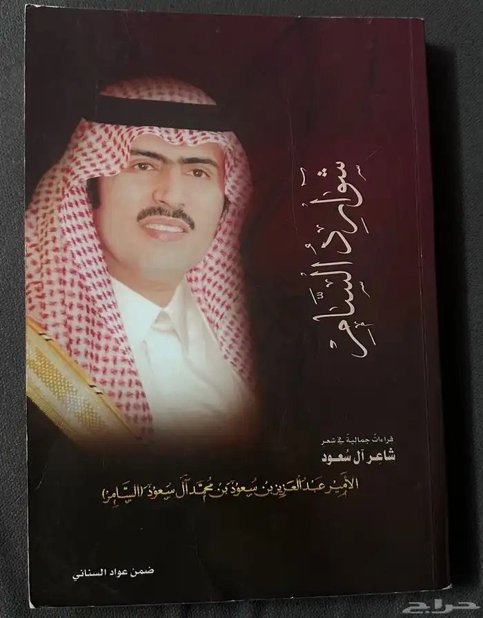 كتب كتاب كتابات روايات 4