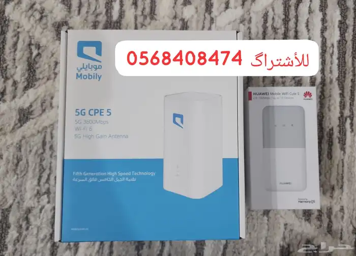 نت مفتوح موبايلى لا محدود 0