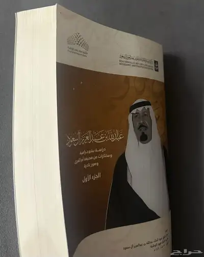 كتب كتاب كتابات روايات index