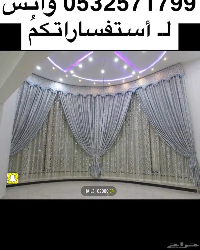 مفروشات الفههد كنبات الهبه 2025 اي موديل ببالك بنطبقه لك 16