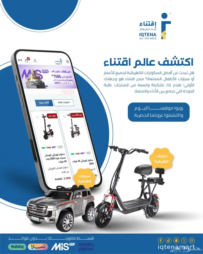 تصميم بوستات سوشيال ميديا احترافية 4