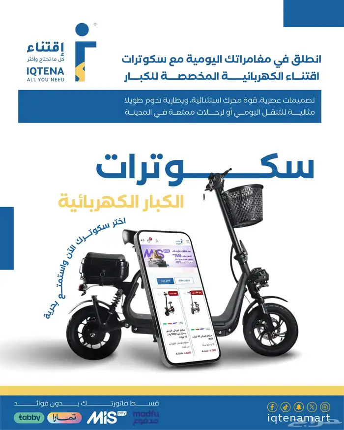تصميم بوستات سوشيال ميديا احترافية 1