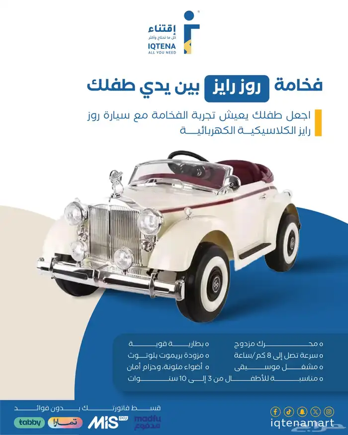 تصميم بوستات سوشيال ميديا احترافية 5