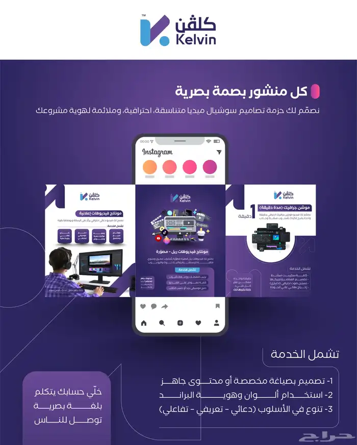 تصميم بوستات سوشيال ميديا احترافية 0