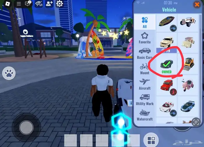 روبلوكس فيه سكن الدب وسكن robloxian وشاري في ماب ميترو لاف 13