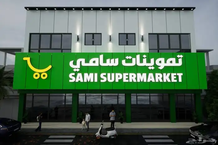 حروف بارزه استيكرات طباعه بنر 6