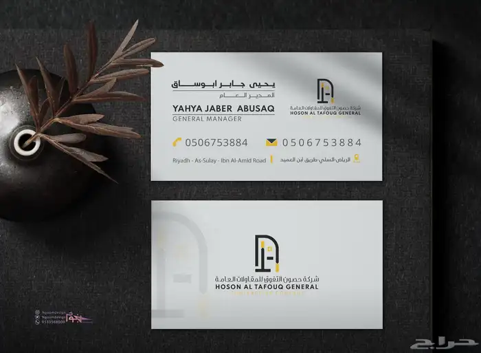 تصميم لوقو شعار بطريقة غير تقليدية وبروفايل جذاب 13