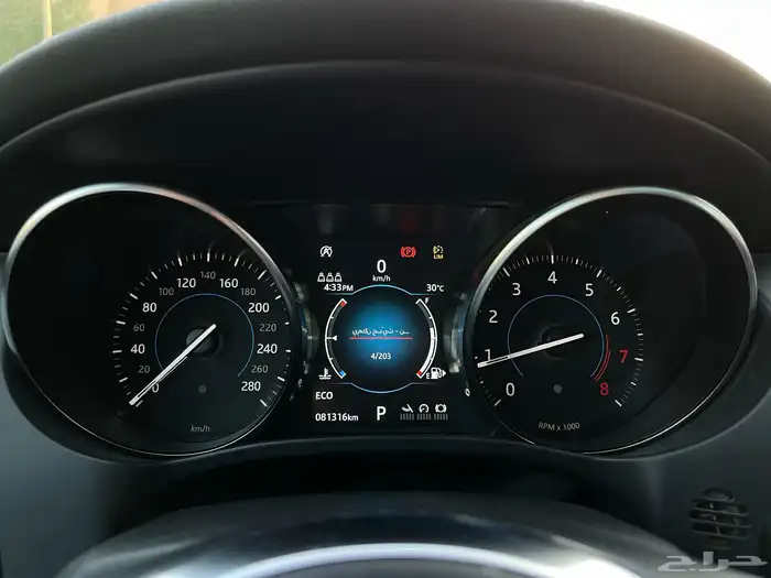 جيب جاكوار f-pace 2020 18