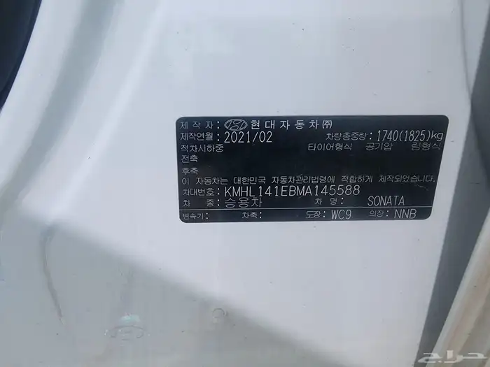سوناتا 2021 فل بدون بانوراما بطاقة جمركية 18
