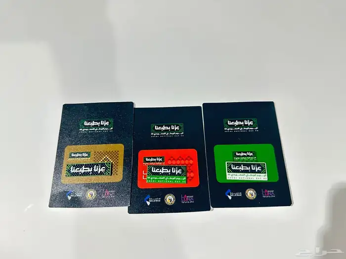 منتجات اليوم الوطني عزنَا بطبعنا 2
