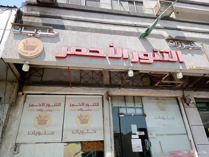 مخابز خبز وحلويات 3