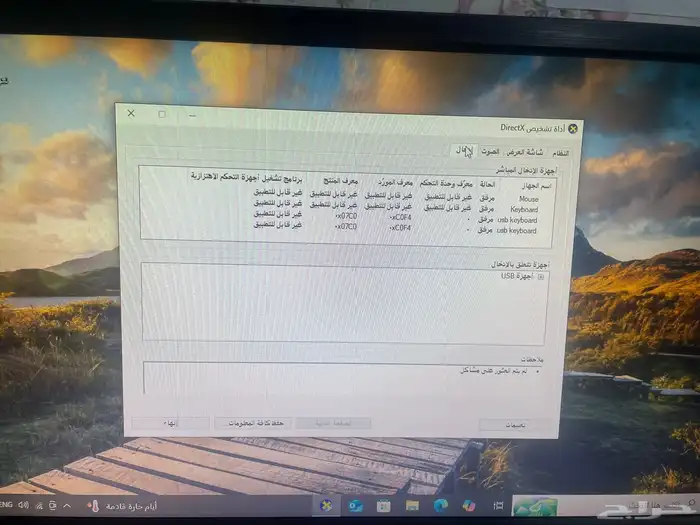 كمبيوتر مكتبي مع شاشة عرض وكمبيوتر وماوس   طاولة 1