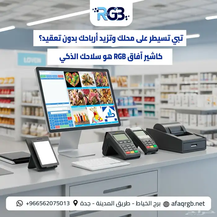 اقوي العروض علي برامج الكاشير بمناسبه اليوم الوطني 0