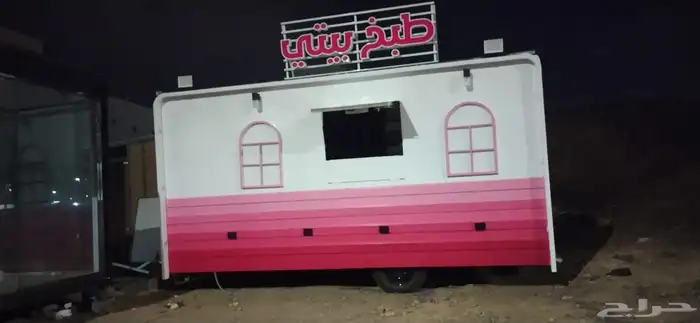 فود ترك للبيع 9