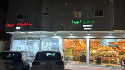 اعرض لكم فتحتين للتقبيل او لليجار في باقدو index