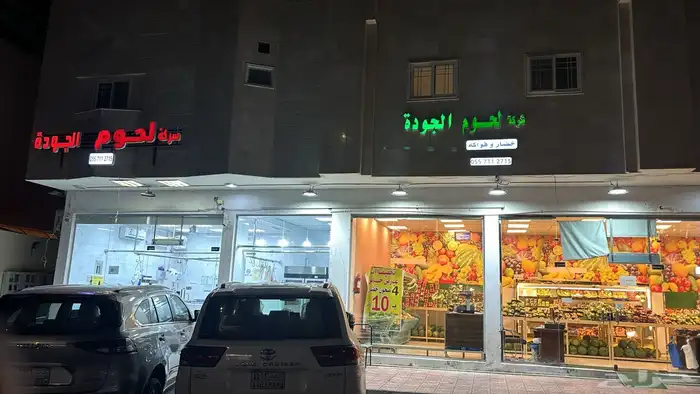 اعرض لكم فتحتين للتقبيل او لليجار في باقدو 2