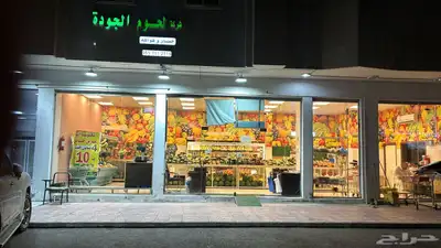 اعرض لكم فتحتين للتقبيل او لليجار في باقدو index