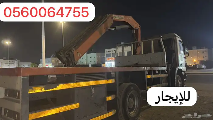 سطحه ونش 7 طن 0