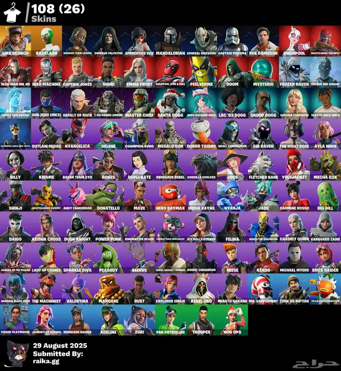 حساب فورت للبيع 0