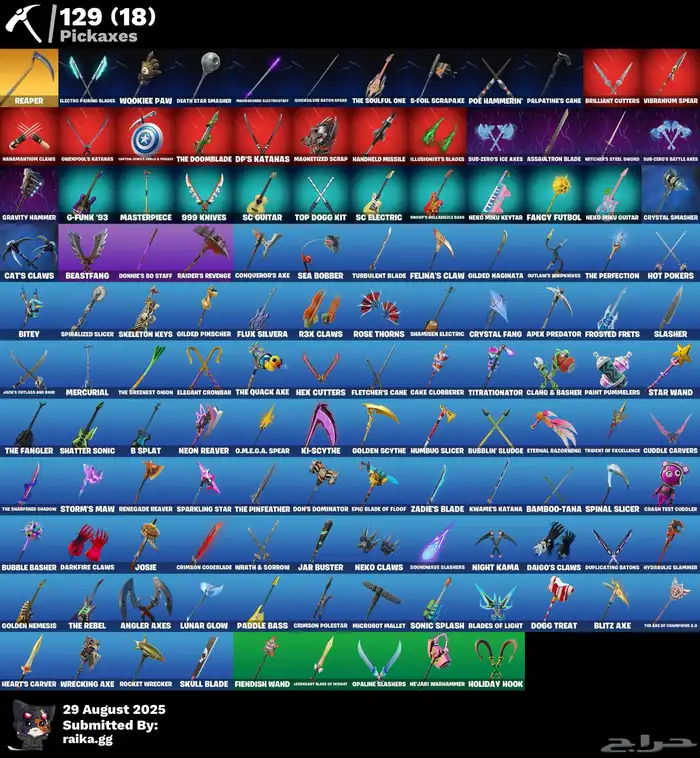 حساب فورت للبيع 1