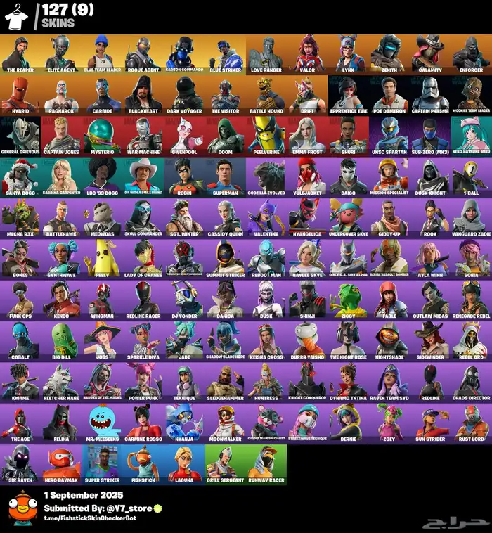 حساب فورت سيزون 3 1