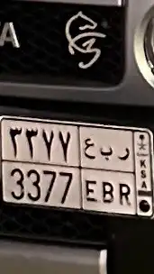 للبيع لوحه ر ب ع 3377 0