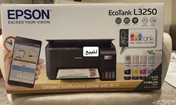 طابعه جديده 0