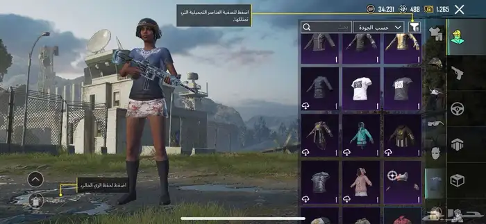 حساب ببجي 2
