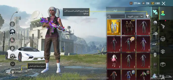 حساب ببجي للبيع ولا البدل المناسب 0