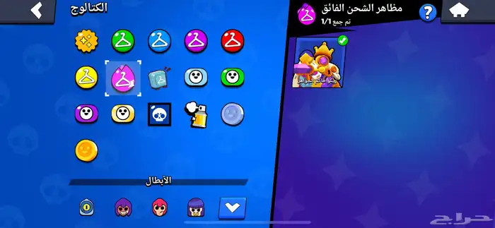 حساب براول ستارز نادر جدا 16