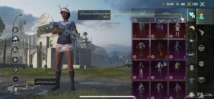 حساب ببجي 0