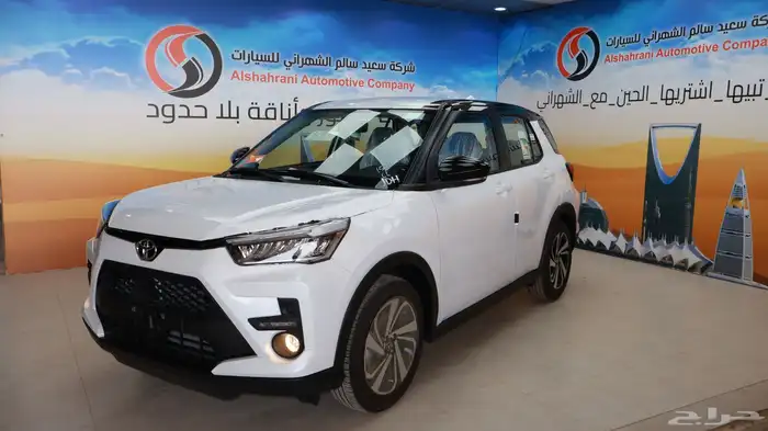 رايز ليمتد 2026 2