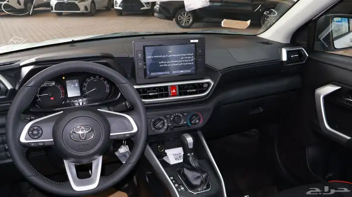 رايز ليمتد 2026 28