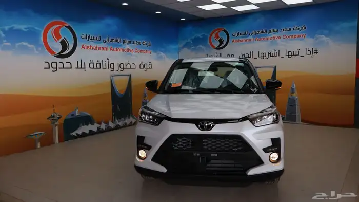 رايز ليمتد 2026 0