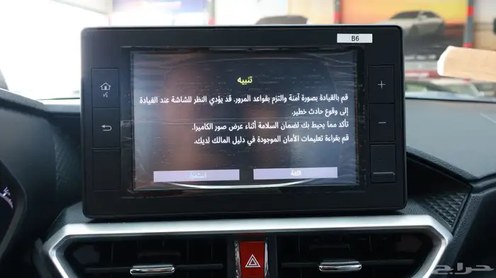 رايز ليمتد 2026 21