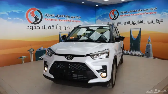 رايز ليمتد 2026 1