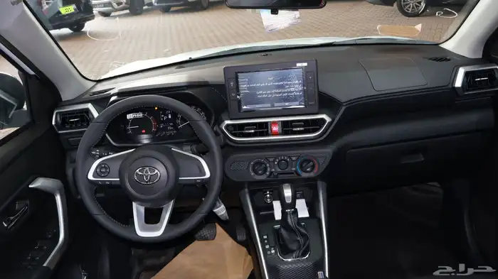 رايز ليمتد 2026 31