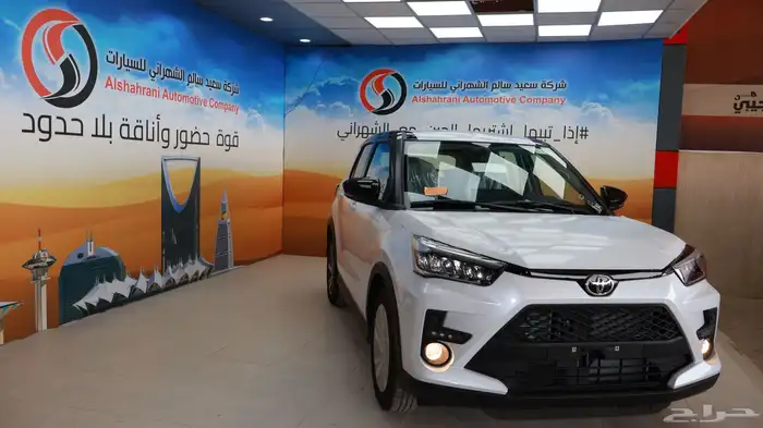 رايز ليمتد 2026 4